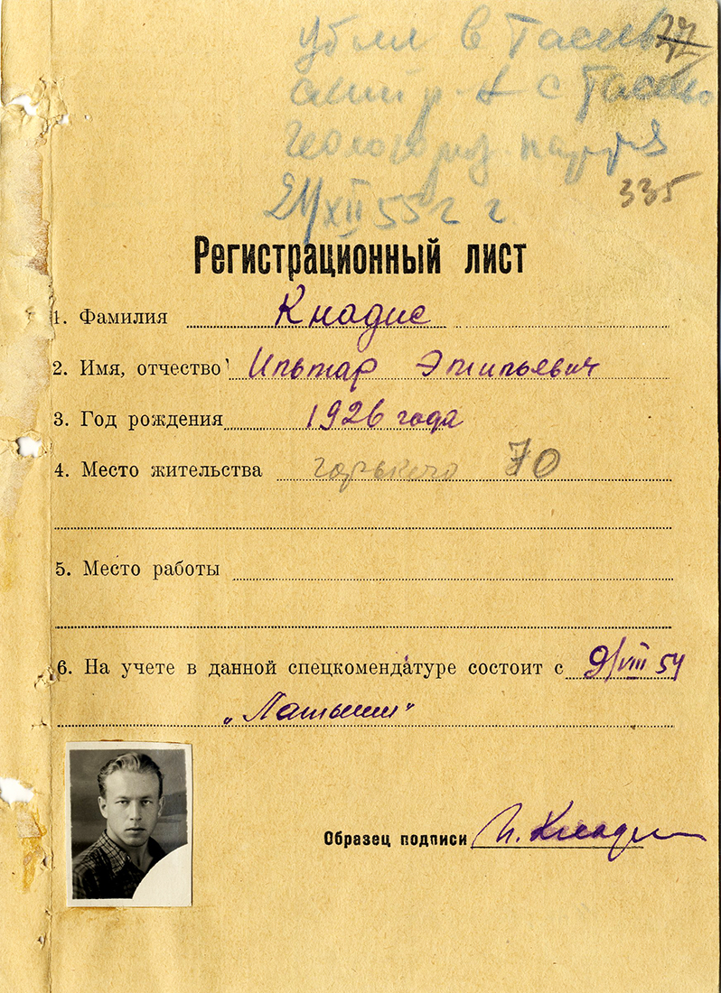 Uzspiest lai palielinātu